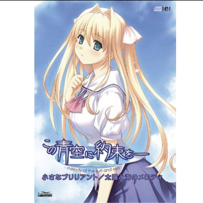 tai yang hai off Vocal