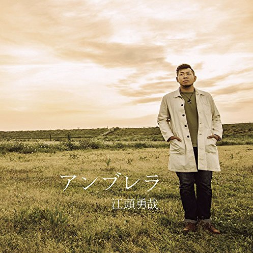 Aoi Bara (Blue Rose)