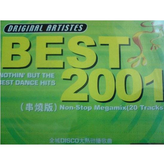 BEST 2001:Non-Stop Megamix