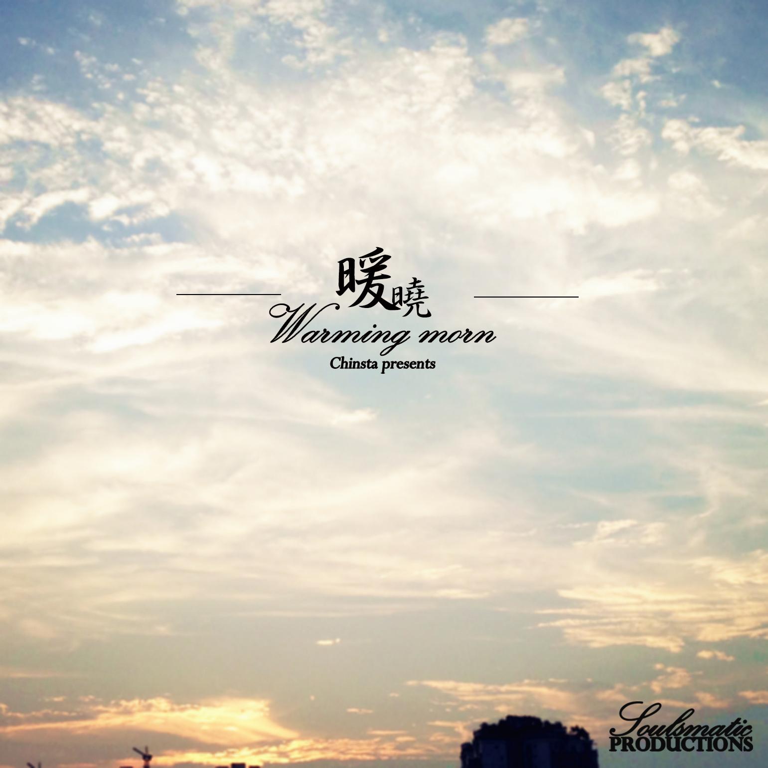 Warming  Morn  Melody