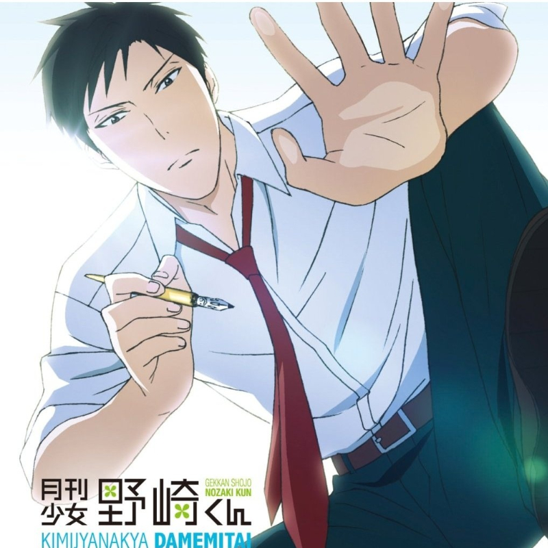 chun qing ke lian shu dian wu instrumental