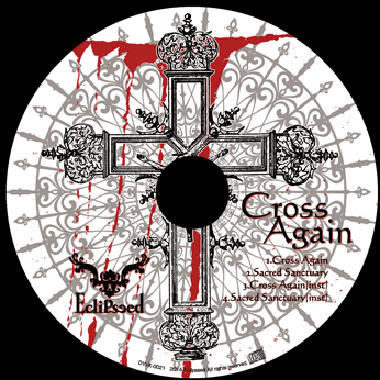 Cross Again (Instrumental)