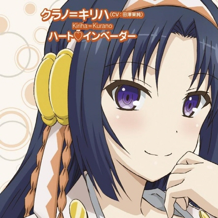 pu feng Instrumental