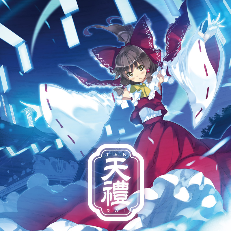 ミクロ マイクロ バトル Lyrics Follow Lyrics