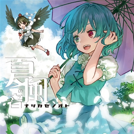 tian kong qu feng dou