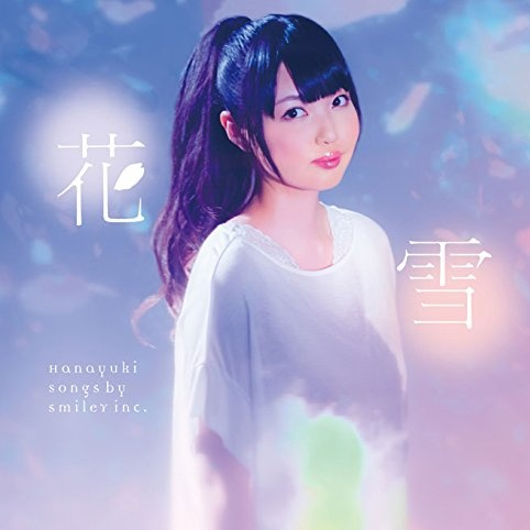 hua xue instrumental