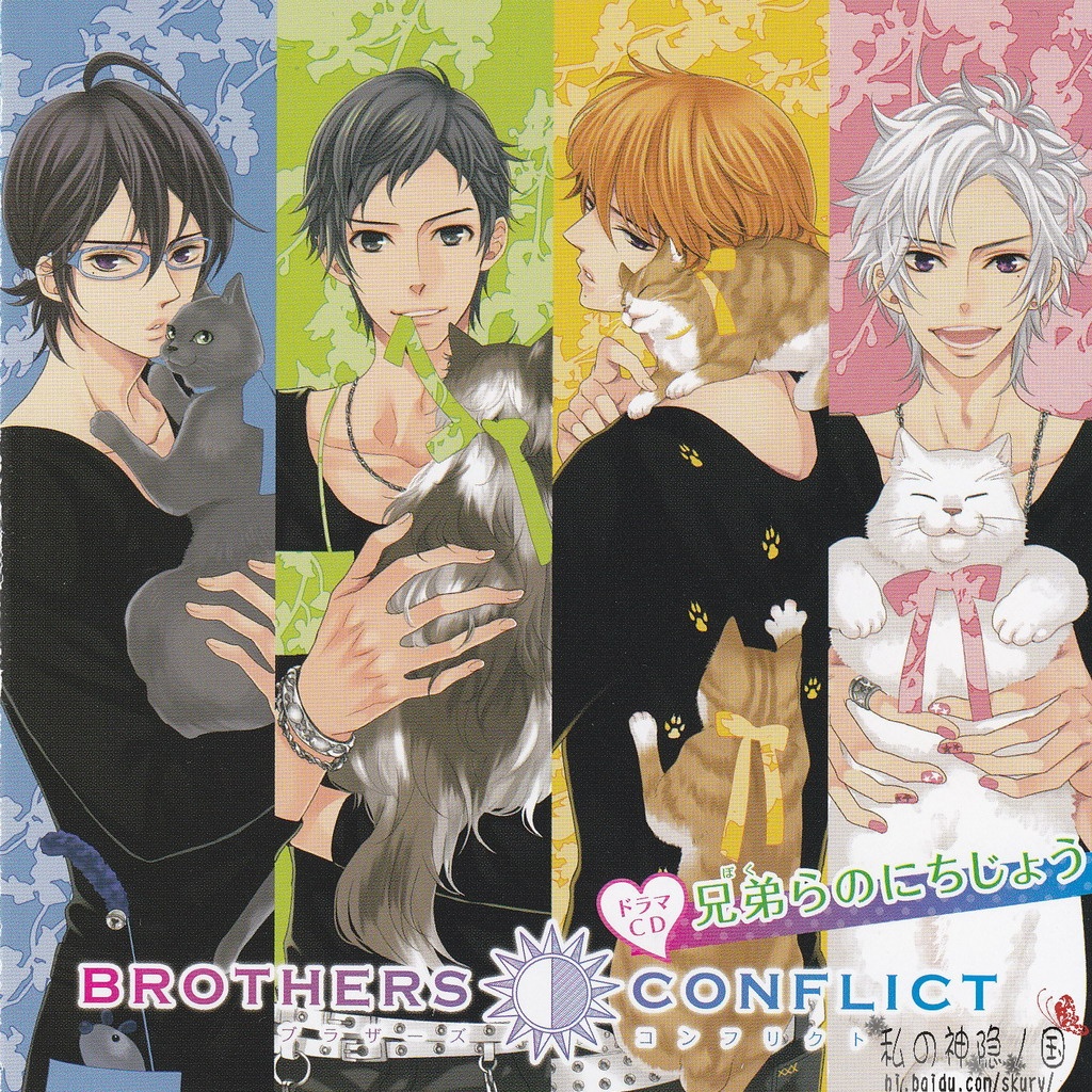 BROTHERS CONFLICT xiong di