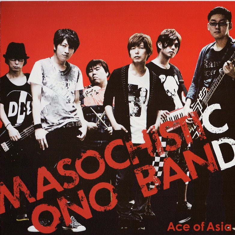 Ace of Asia (off vocal)