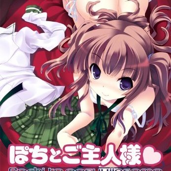 zhu ren yang Original Sound Track