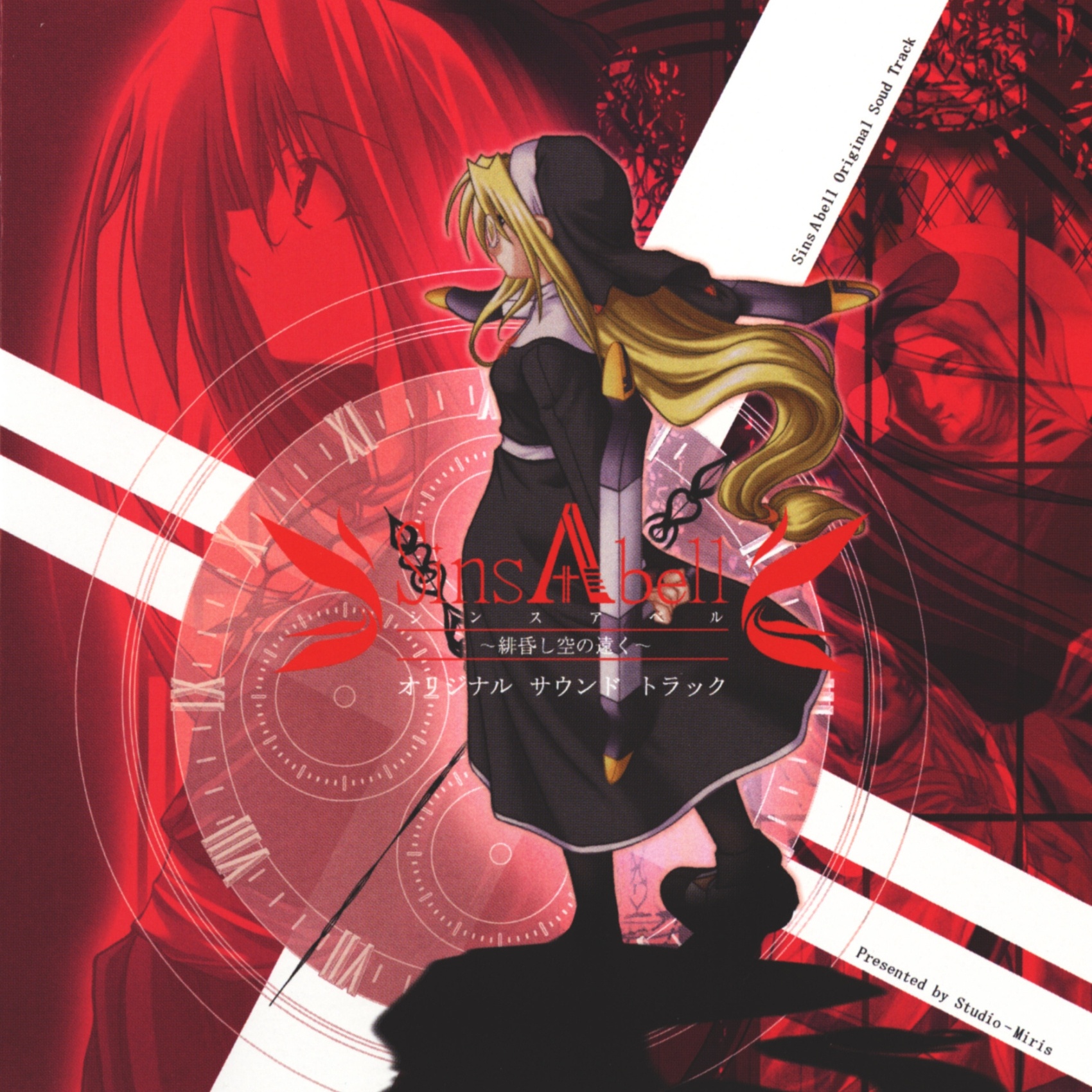 Experimental days (GENTLE BLEEZE ver.)