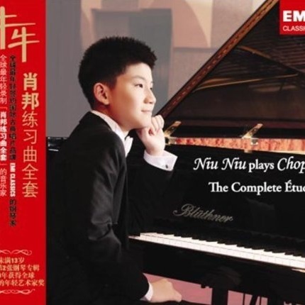 di er shou lian xi qu 2. jiang A da diao