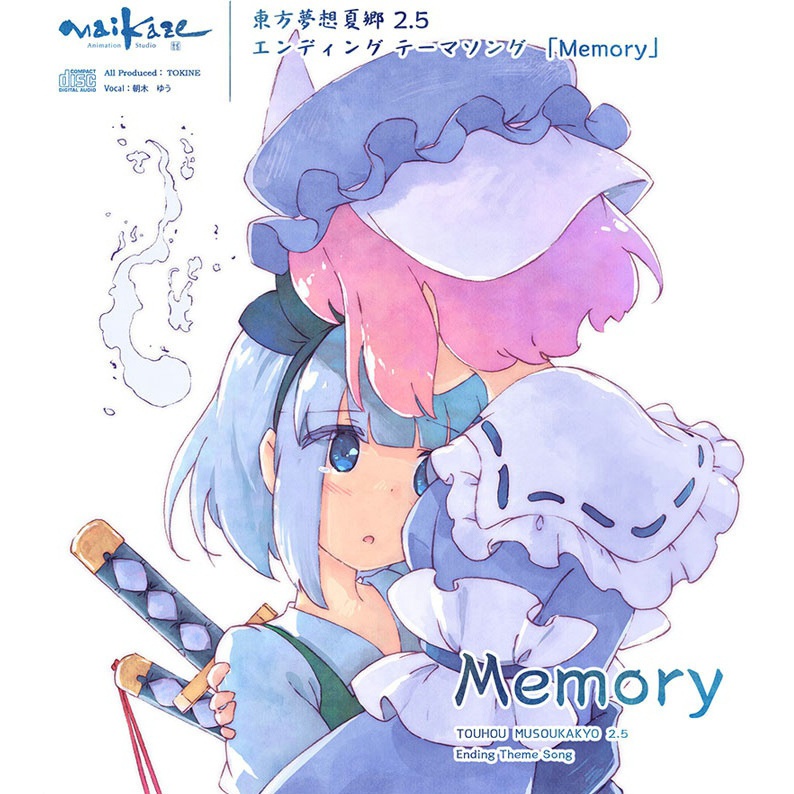 Memory (off vocal)