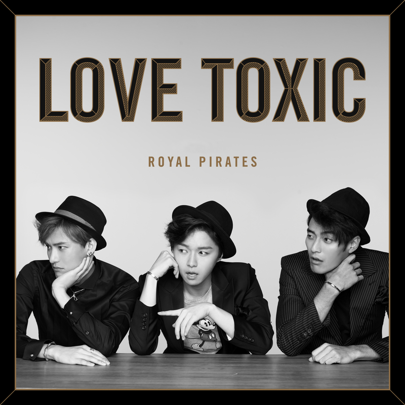 Love Toxic (Deluxe)