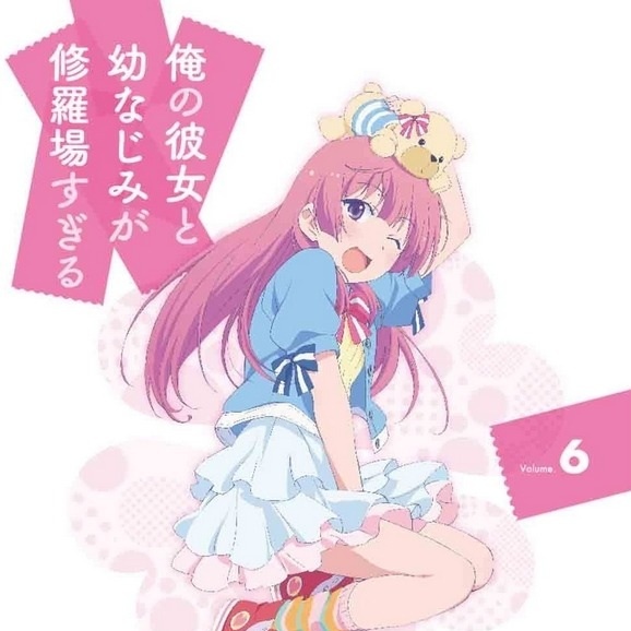 ai! Off Vocal version