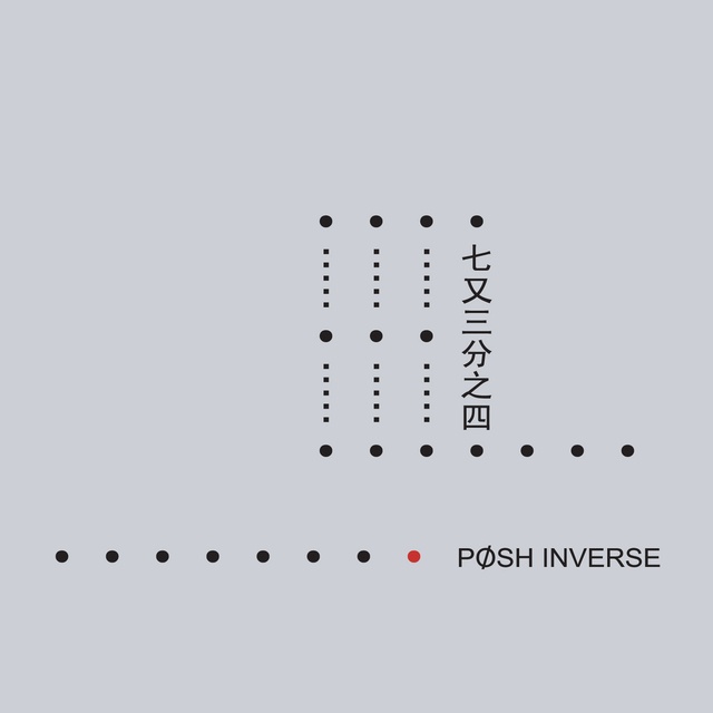 zai fu lan de ni tu shang ben pao