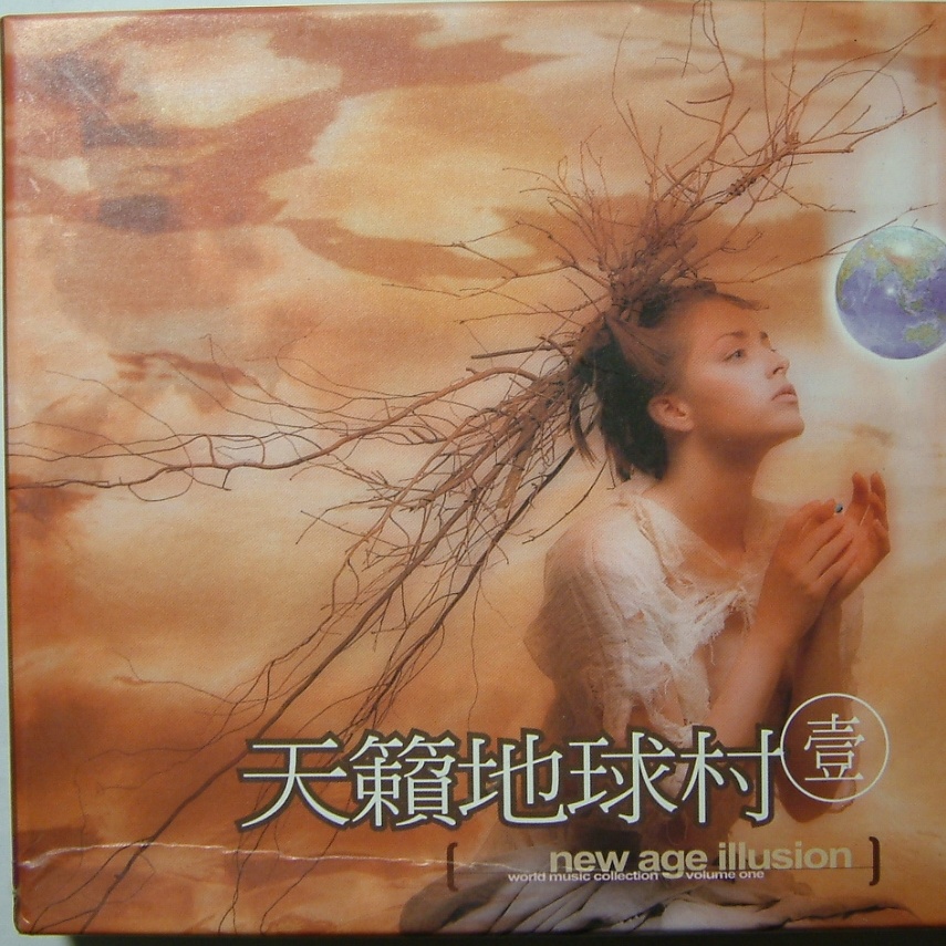 Whistle Down The Wind