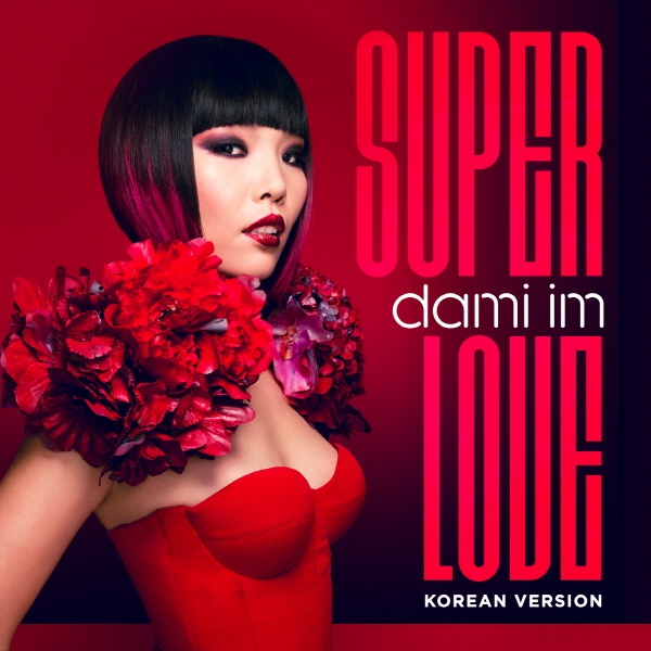 Super Love Korean Ver.