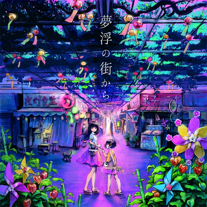 nian qing de peng you lai xiang hui