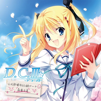 D. C. III III CD vol. 1 feat. sen yuan li xia