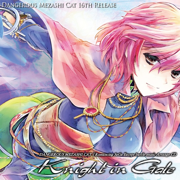 Powerful Sister Step