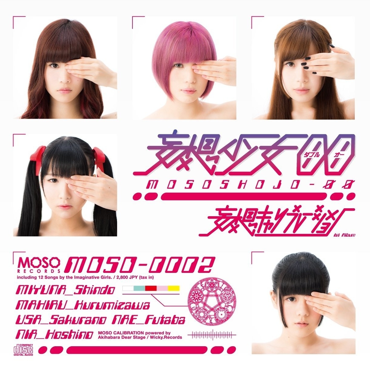 wang xiang shao nv 00