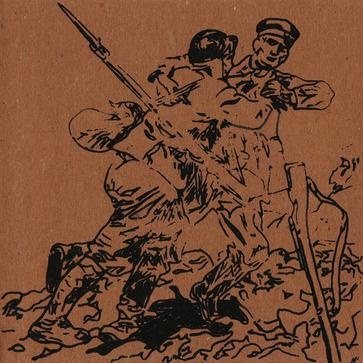 Kinderspeil (2008 demo)