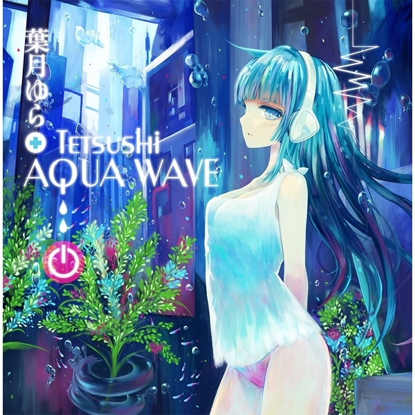 Aqua Wave