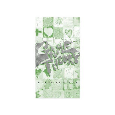 Scott Miller Testing Laboratories: Record Test #1