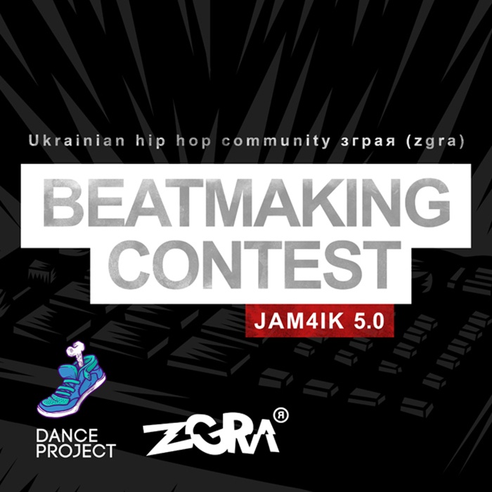 JAM4IK 5.0 Beatmaker Contest