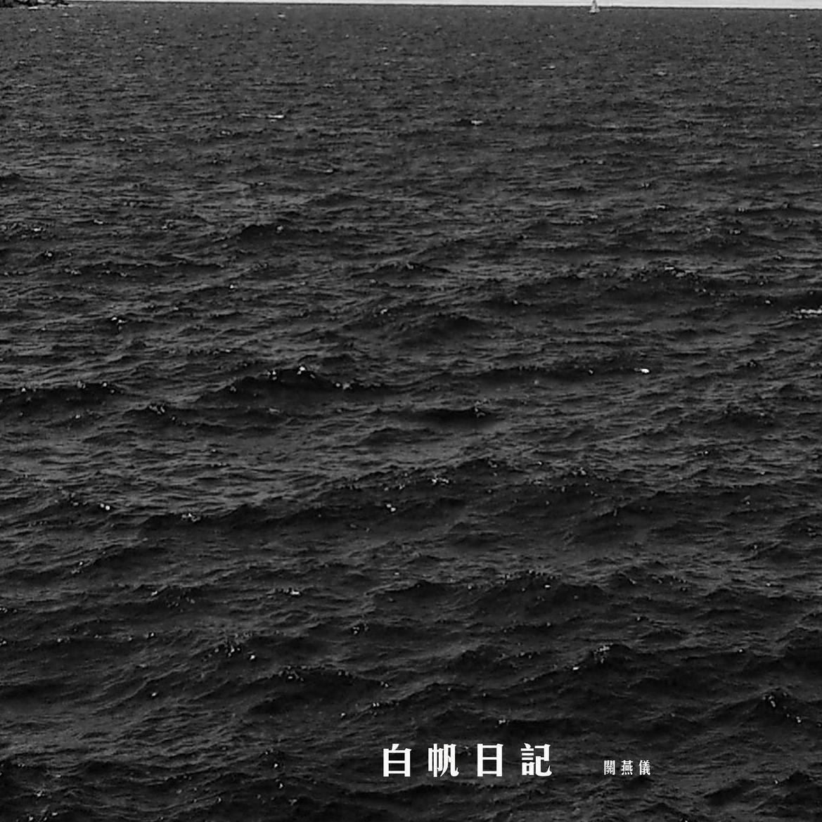 jun sheng wo wei sheng