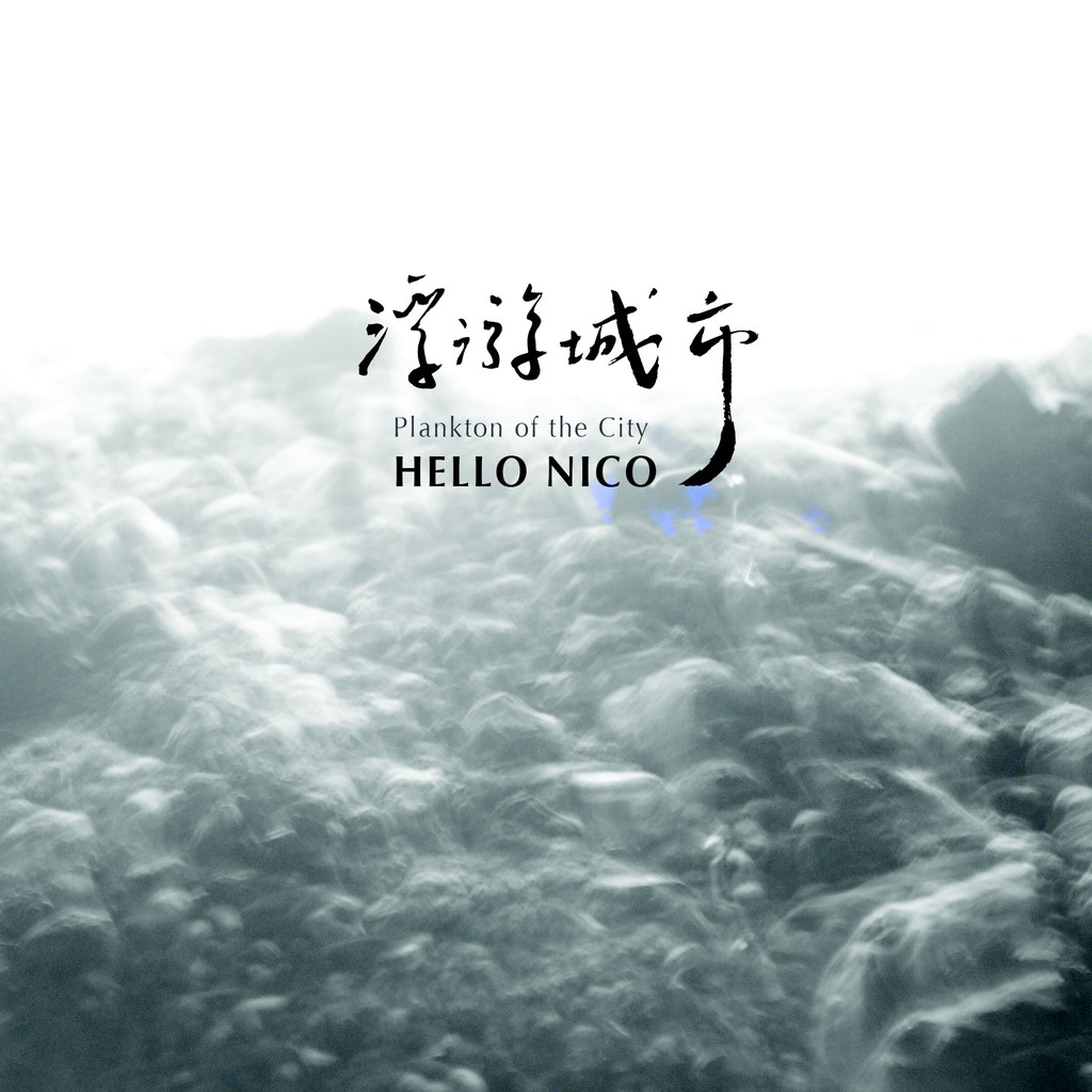 wo men ku nan de ma xi ban