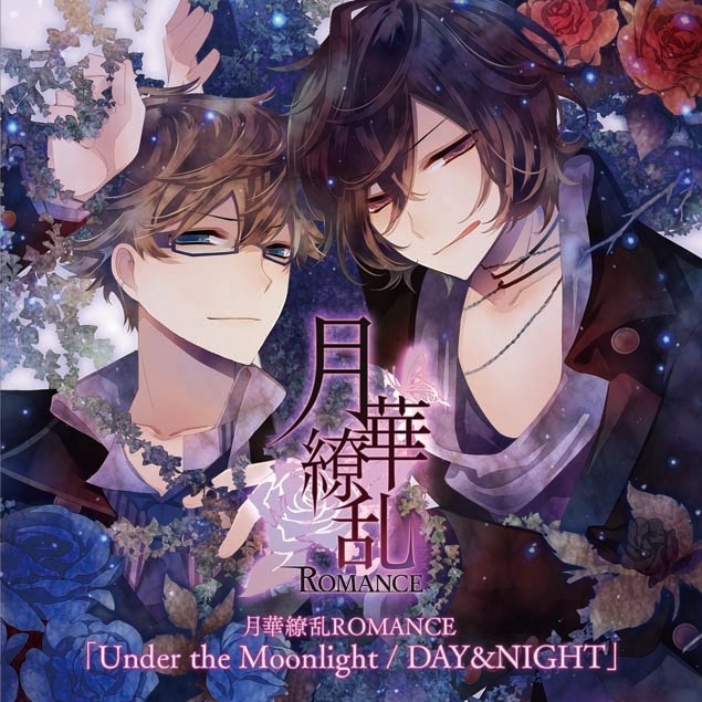 Under the Moonlight -off vocal-