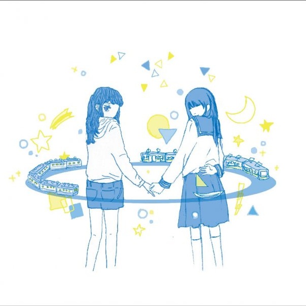 zui zhong dian che featuring quan Fragment REMIX