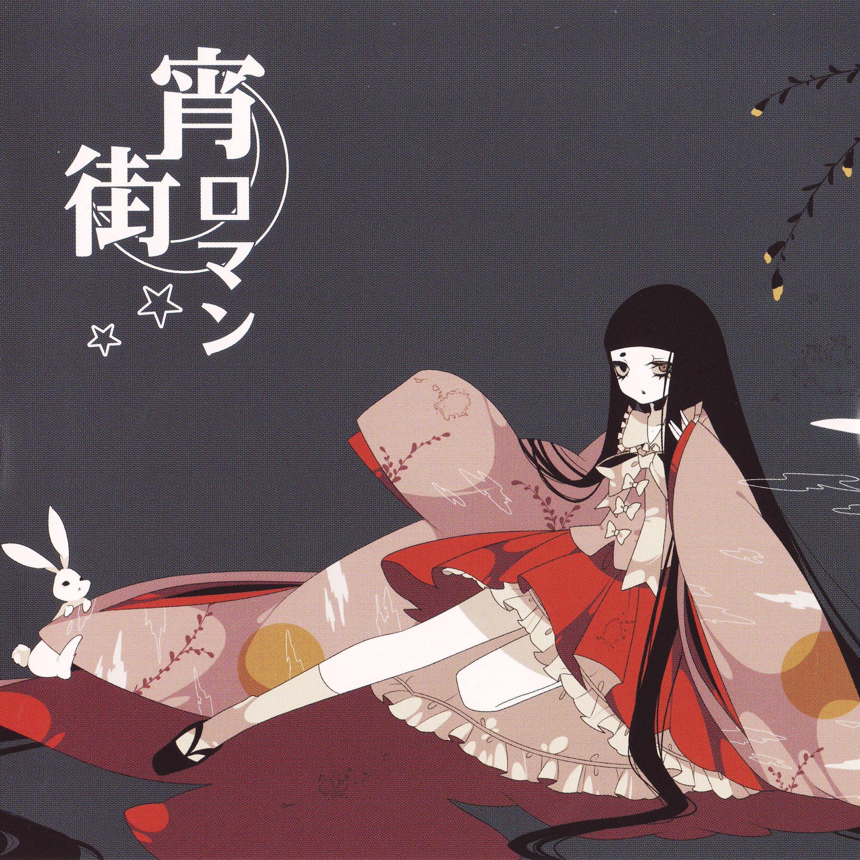 xing se ye kong Reprise