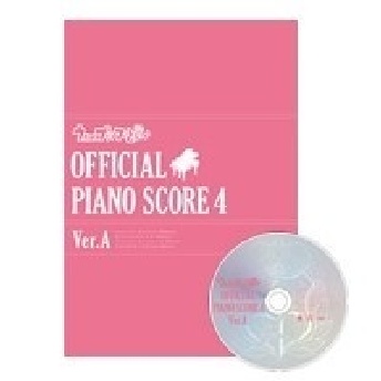 Most Piano arr.
