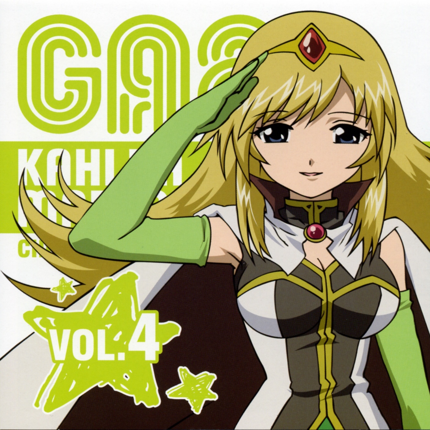Galaxy Angel 2 Character CD Vol.4