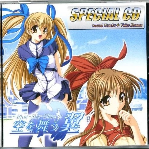 kong wu yi Endless wings