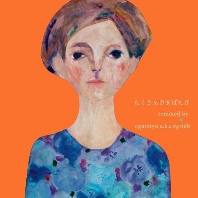 remixed by egamiyu a. k. a eg dub