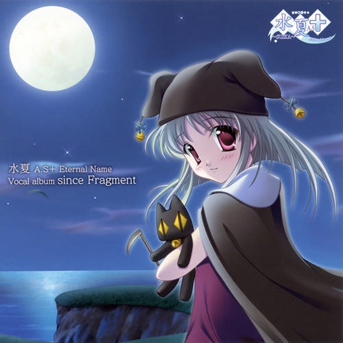 Fragment -instrumental-