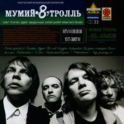 Zapusk Raketoplana ''Iosif Stalin'' na Lunu