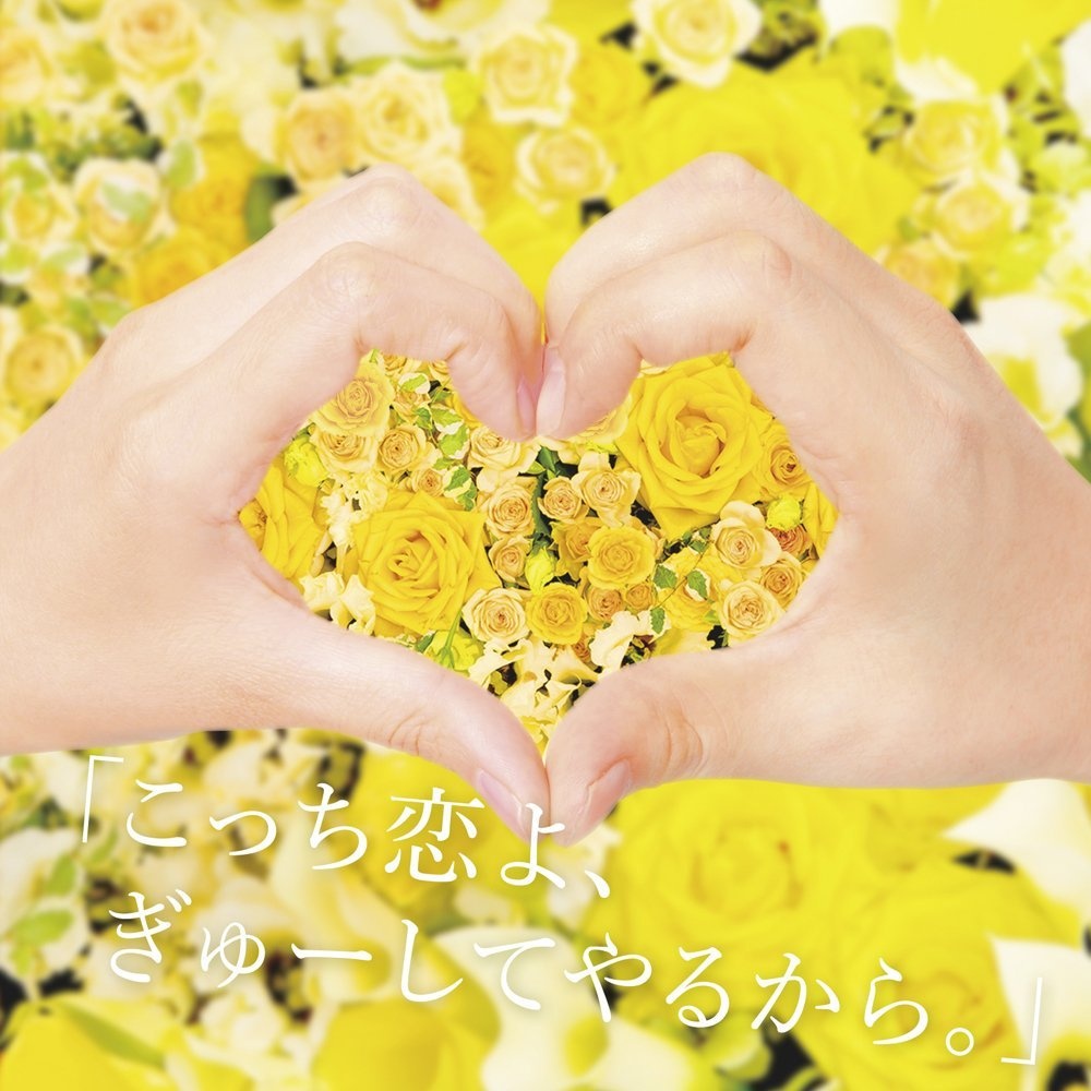 jin ri liu lei ming ri xiao yan SONG