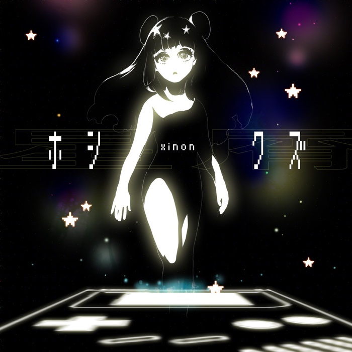 feel a thought to break