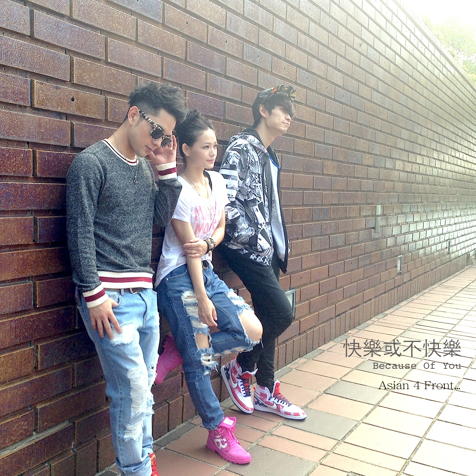 kuai le huo bu kuai le