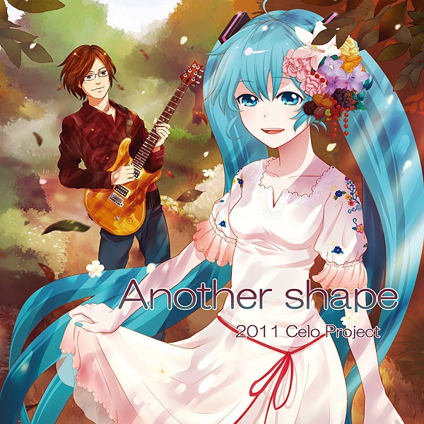 yu su er ren acoustic ver. instrumental