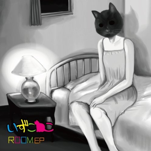 last cat factory (DJ USYN REMIX)