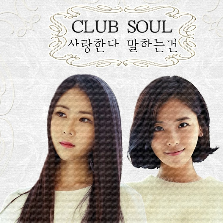 Clubsoul Ver.
