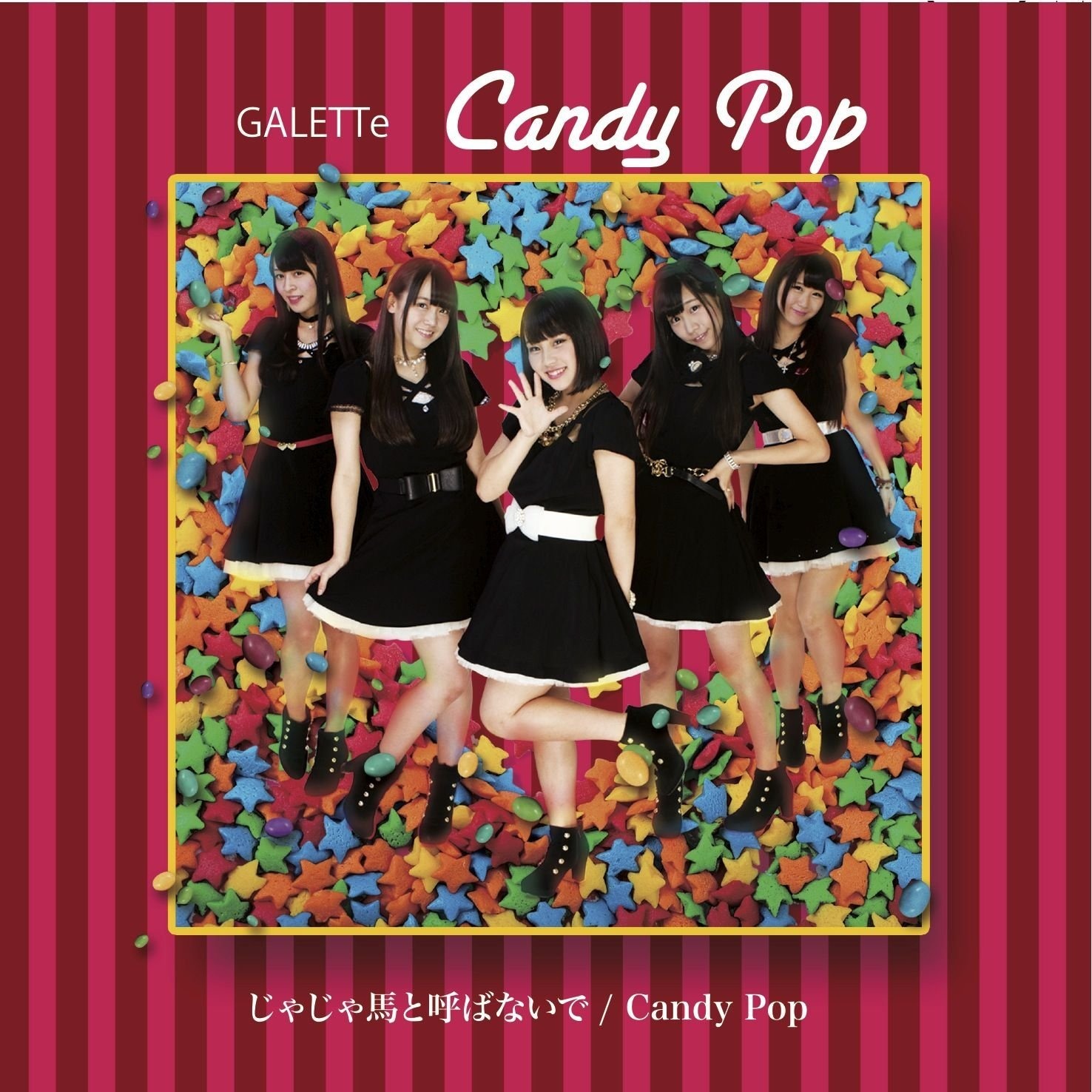 Candy Pop (Instrumental)