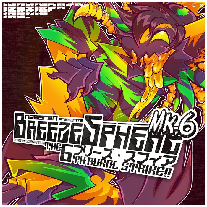 Conquering Lichdrachen Tower