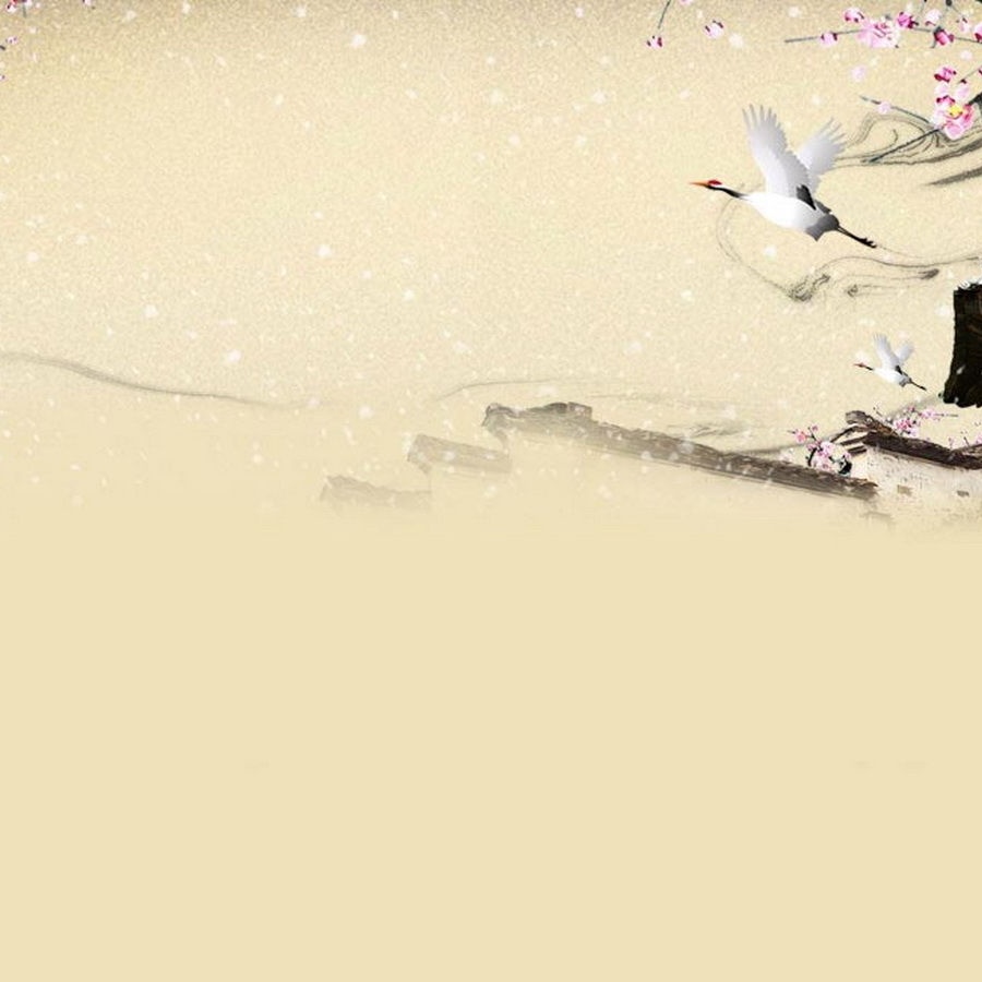 da hua xi you 3 hong chen jing