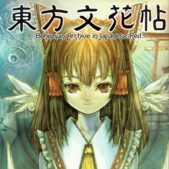 dong fang wen hua tie  Bohemian Archive in Japanese Red.